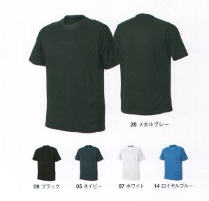 S-ICE ドライTシャツ（ポケットレス）